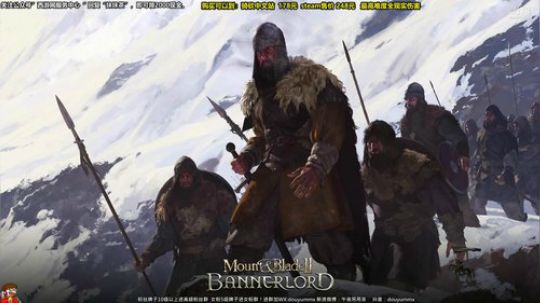 骑马与砍杀2-抹巴茶克斯！！ 2020-03-31 14点场