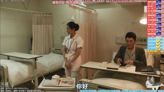 根本阿呆发布了一个斗鱼视频2020-03-31