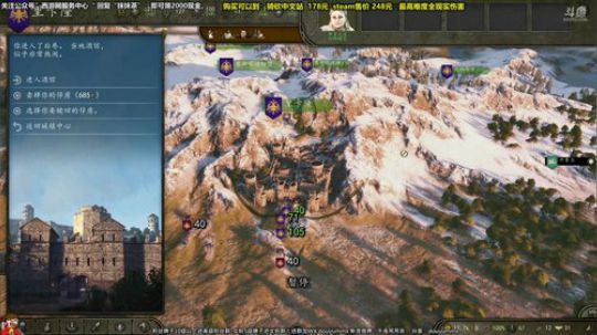 我在斗鱼看午夜抹抹茶直播骑马与砍杀