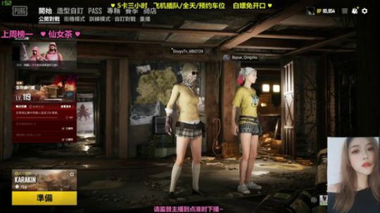 【阿素】看看这是谁~ 2020-03-31 13点场