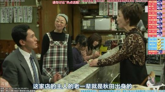 我在斗鱼看懒猫是只喵直播一起看