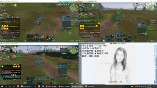每天50个矿跑 2020-03-25 16点场