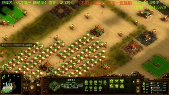 亿万僵尸  早安 2020-03-30 10点场