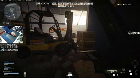 【潘】 COD16世界第一车夫？ 2020-03-30 10点场