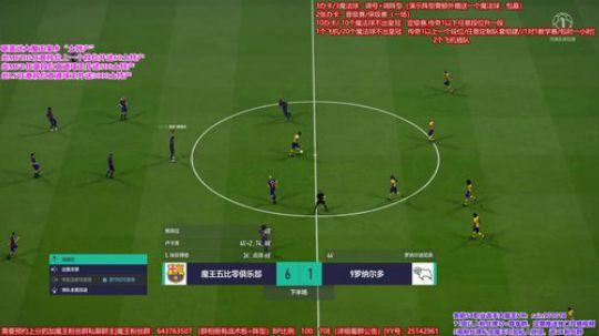 l老彭友y发布了一个斗鱼视频2020-03-31