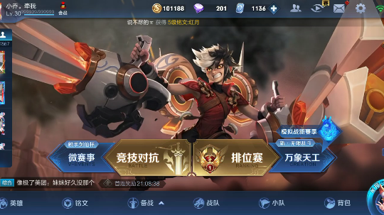 铭文。