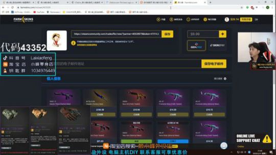 【赖小峰】开箱，升堂！ 2020-03-31 21点场