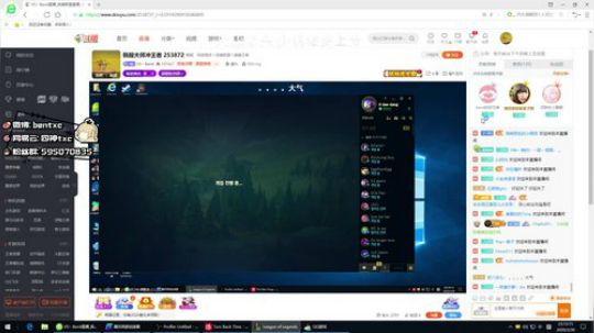 韩服大师冲王者 253872 2020-03-30 22点场