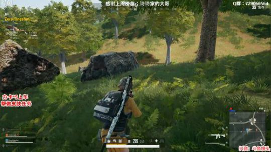 办卡上车：多个赛季单排前五 2020-03-29 02点场