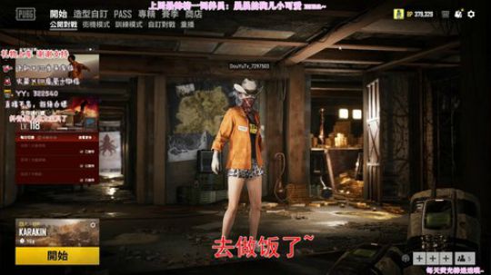 【FPP】3月最后一天了，大佬抬一手~ 2020-03-31 17点场