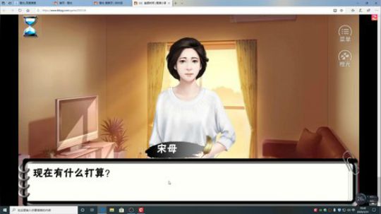 游戏世界的游戏人生 2020-03-31 18点场