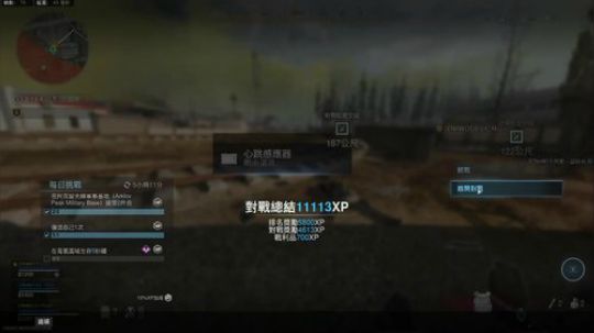 COD16你上车我就开车~ 2020-03-27 20点场