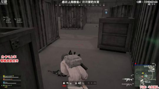 办卡上车：多个赛季单排前五 2020-03-29 21点场