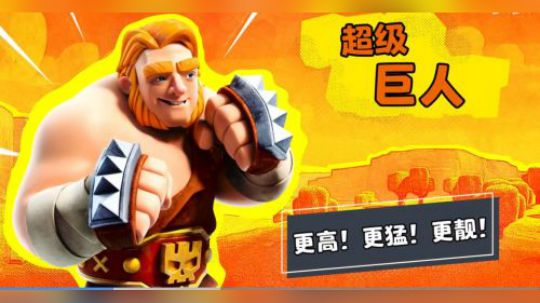 （超级胖子）13本人海无敌流