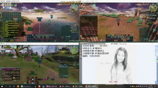 每天50个矿跑 2020-03-28 17点场