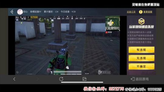 继续冲百榜战神！！！ 2020-03-30 13点场