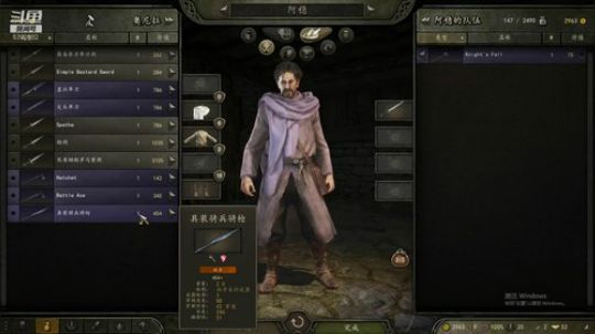 30号10点骑马与砍杀霸主首播 2020-03-30 18点场