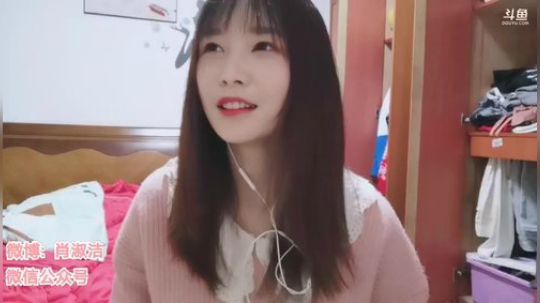 肖淑洁生命中的光和盐发布了一个斗鱼视频2020-03-31