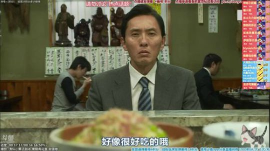 我在斗鱼看懒猫是只喵直播一起看