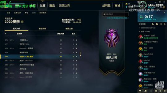 电一已王者，冲第一 2020-03-31 06点场