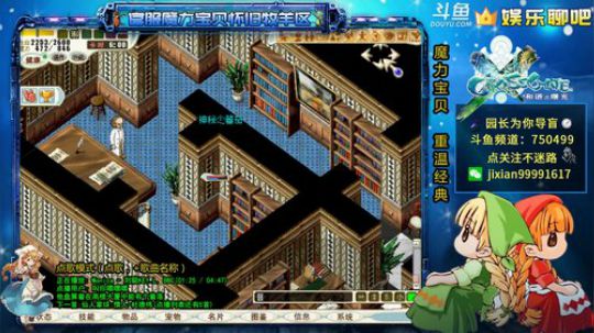 魔力宝贝 园长为你导盲系列 2020-03-31 10点场