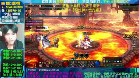 咪情，深渊.强化.增幅，彩色柱子！ 2020-03-30 10点场