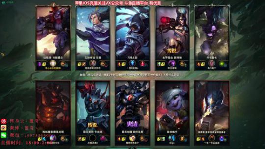 陛老师：剑姬刀妹武器 爆杀血魔流！ 2020-03-30 18点场