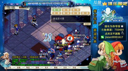 魔力宝贝 园长为你导盲系列 2020-03-31 12点场