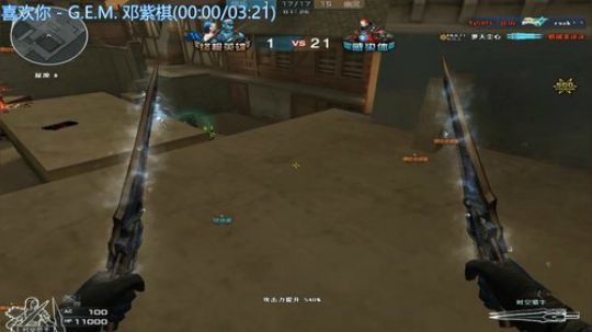 冷风：起床打CF 2020-03-30 20点场