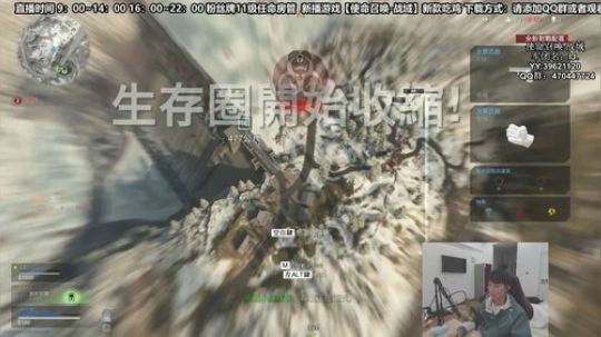 【疯人院】cod战术创始人 腾帅帅 2020-03-30 21点场
