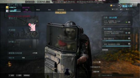 我不仅要抢你的钱，还要刀你 2020-03-29 13点场