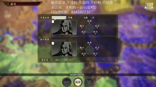 三国志14 官渡张鲁 第六季 2020-03-29 21点场