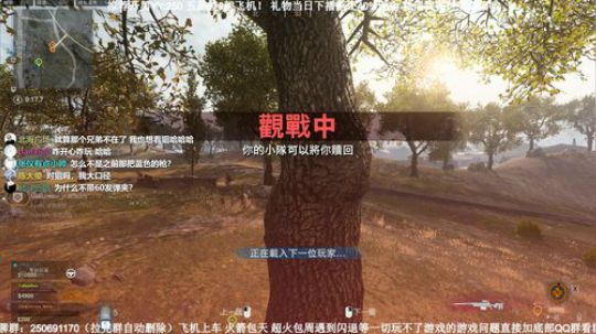 老狙击手了，闪退问题请进！ 2020-03-29 00点场