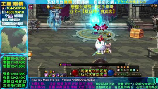 咪情，深渊.强化.增幅，彩色柱子！ 2020-03-30 20点场