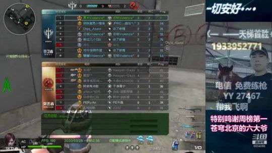 特别鸣谢周榜第一
苍穹北京的六大爷 2020-03-28 01点场