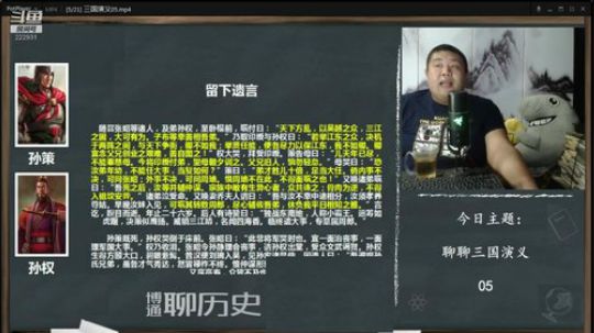 户外遛狗王飞哥发布了一个斗鱼视频2020-03-31