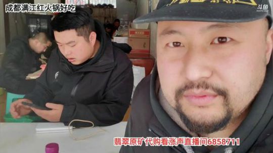 高山人家乡民的晚餐(≧ω≦)/ 2020-03-31 12点场