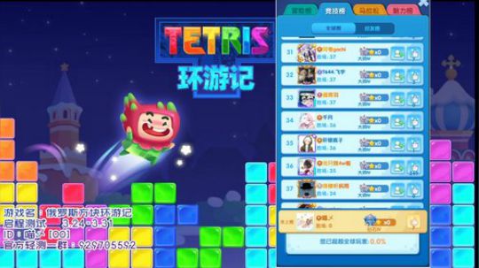 喵乄代播 今日环游记 继续搞活动~ 2020-03-30 22点场