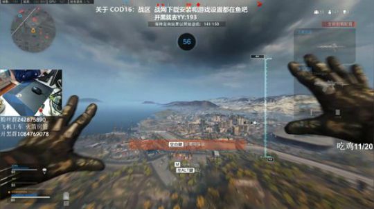 【潘】 COD16世界第一车夫？ 2020-03-30 18点场