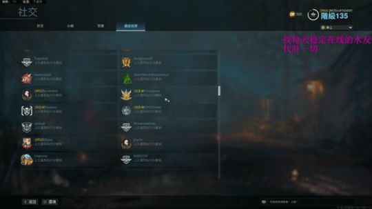 COD16适合新手的打法！！ 2020-03-24 22点场