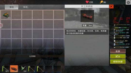 ❤️✨❤️干就是了！ 2020-03-24 23点场