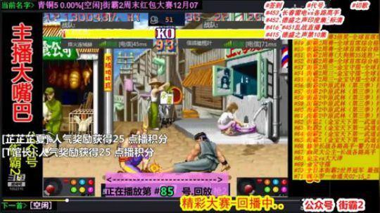 4裤全输发布了一个斗鱼视频2020-03-31