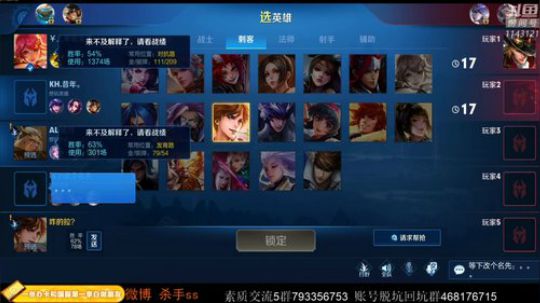 单排星耀三上王者二十星 国服第一人 2020-03-31 09点场
