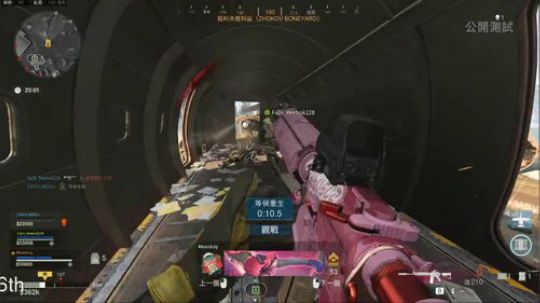 COD16你上车我就开车~ 2020-03-28 14点场