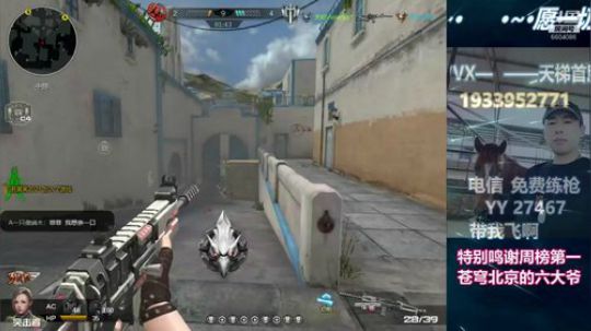 特别鸣谢周榜第一
苍穹北京的六大爷 2020-03-28 05点场