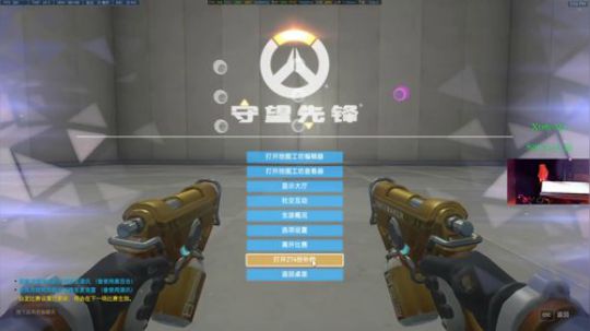 【圣光】ow然后cod 2020-03-30 17点场