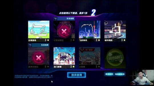 高端排位赛！ 2020-03-30 22点场