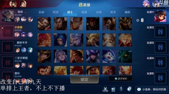 我不歧视异性恋发布了一个斗鱼视频2020-03-31