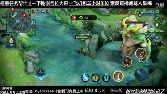 清晨免费带粉上分赛季末需要上分了解一下 2020-03-29 10点场