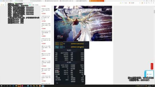 福袋天团慈善大使 2020-03-30 20点场
